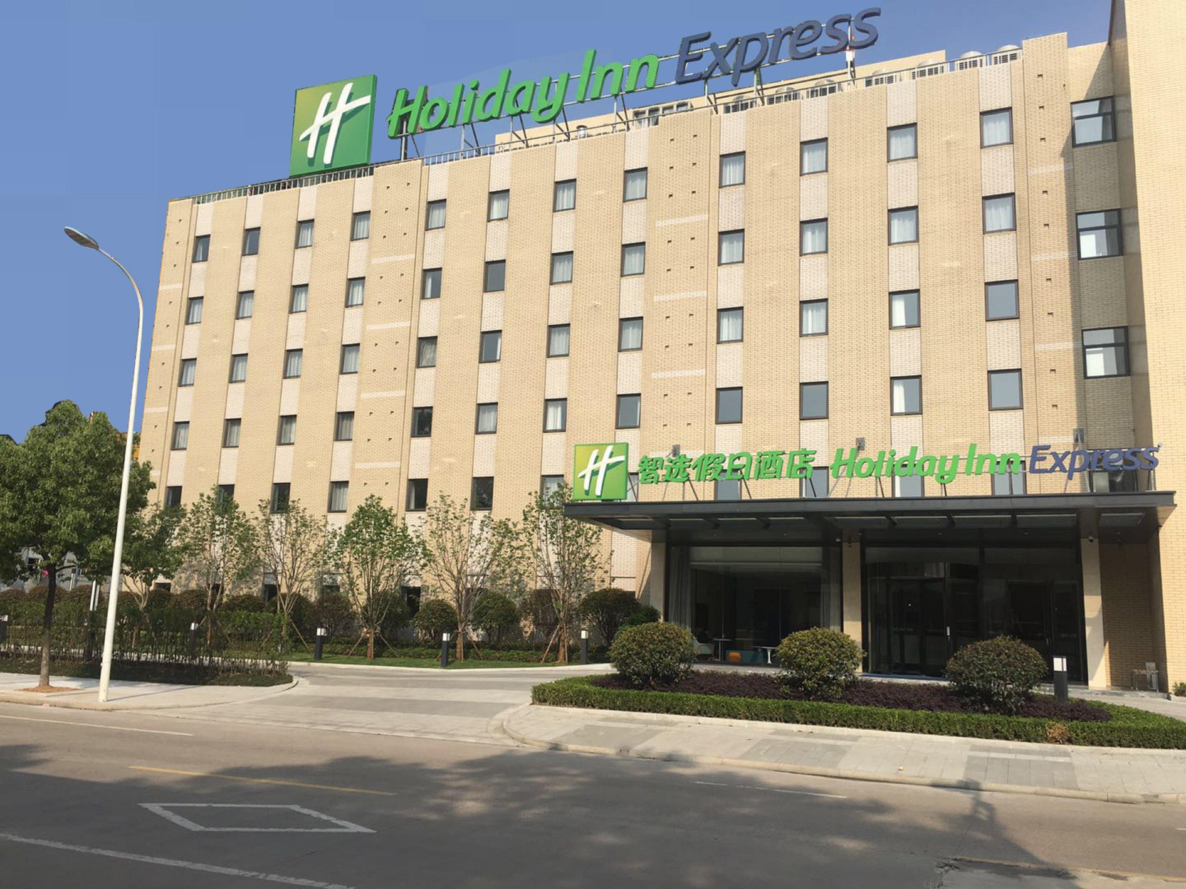 Holiday Inn Express - Shaoxing Paojiang, An Ihg Hotel Екстер'єр фото