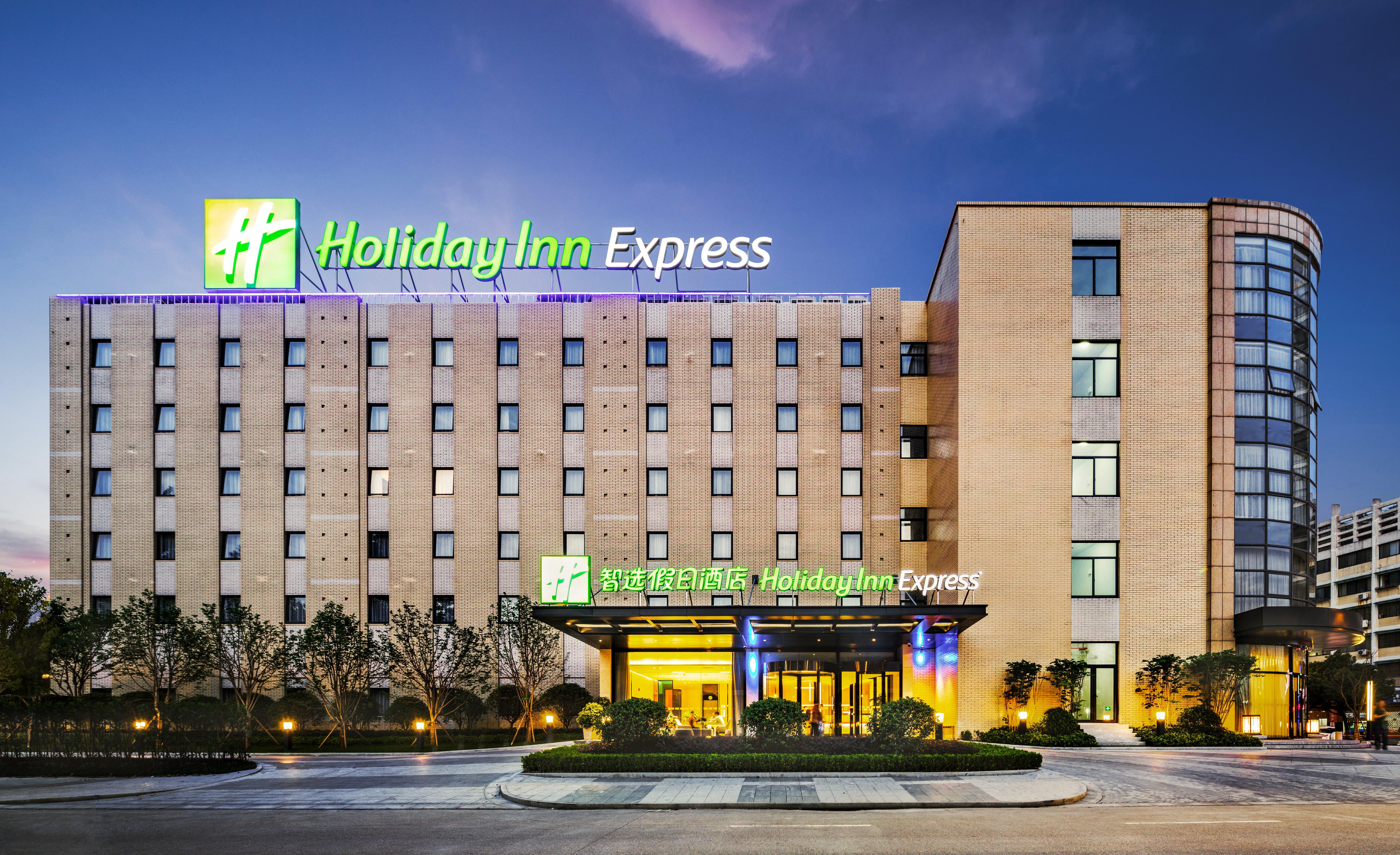 Holiday Inn Express - Shaoxing Paojiang, An Ihg Hotel Екстер'єр фото